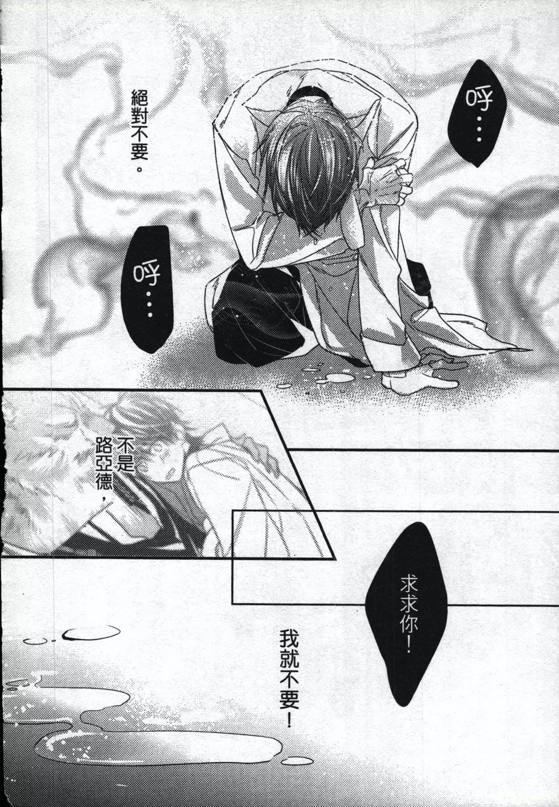 Orcs and juvenile ω love evolution theory