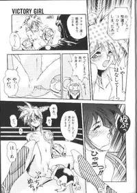 [Ataka Atsushi] Aye Aye Sir!