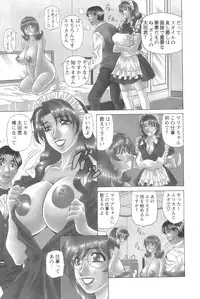 [Ozaki Akira] Dear Shitamachi Princess Vol. 1