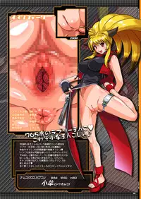 [Man Chin Low (COSiNE)] PROJECT SECRET ZONE (Various) [Digital]