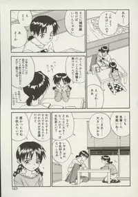 [Zerry Fujio] Shin Smile