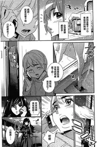 Anemayo | 淫姊真夜