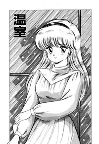 [Watanabe Wataru] Mix Fruits❤