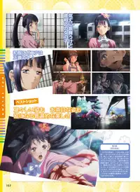 Dengeki Moeoh 2016-08 [Digital]