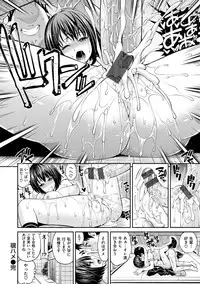 [Yahiro Pochi] Man♡Piku [Digital]