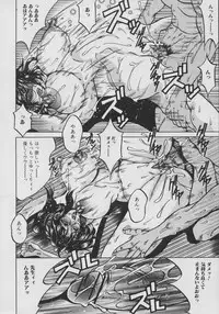 [Kagerou] Inyokuyoubo | Indecent Greedy Bewitching Mother