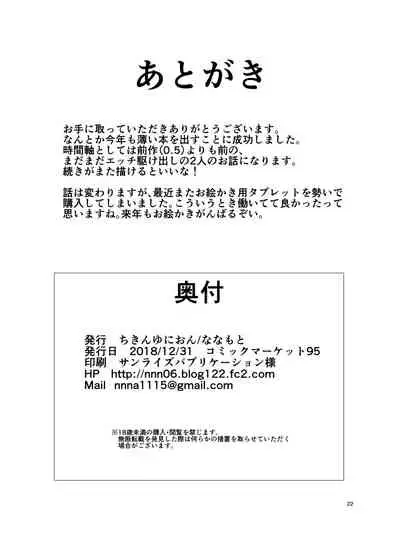 Handousei