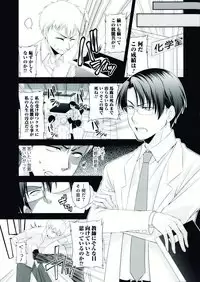 [Anthology] Nyotaika! Paradise 07