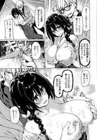 Hanabira Otome - Maiden like flower petals