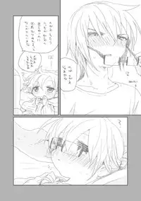 [we53] Osananajimi (VOCALOID)