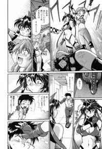 [Manabe Jouji] Ring x Mama 2