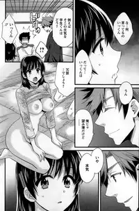 Action Pizazz 2015-01