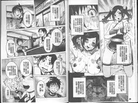 [Nico Pun Nise] Chou Saisentan Kanojo [Chinese]