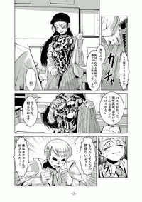 Connect Androgynous to Boy