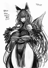 Ishuzoku to dekiru shōkan