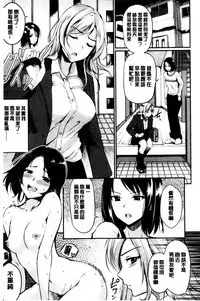 Midara Switch - Sensual Switch