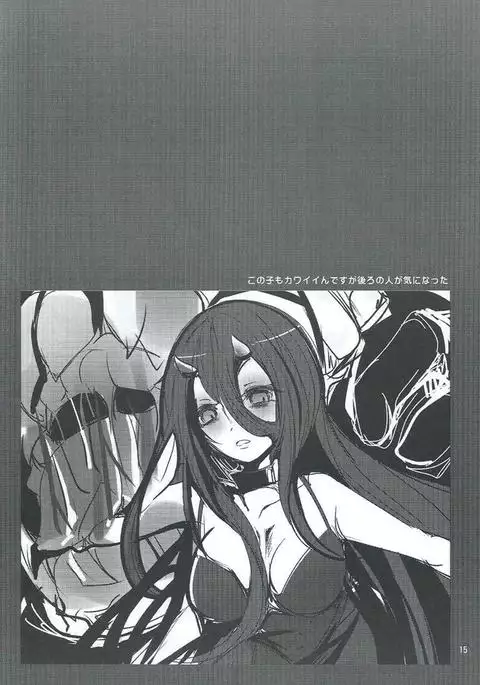 Shinkai Zecchou Sprechchor