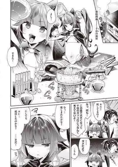 Yokubou Pandora Yokubou 1-29