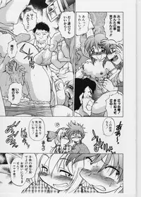 [Mitamori Tatsuya] Sarakuru 1