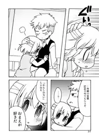 [Inishie no Nushi (Silhouette Sakura)] Blümenblatt (Shingeki no Kyojin) [Digital]