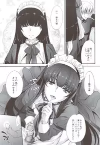 (C80) [Homura's R Comics (Yuuki Homura)] Kimontonkou -Tartaros Gate- IV