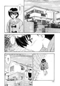 [Hiryuu Ran] SISTER WORK [Chinese] [貪狼閣]