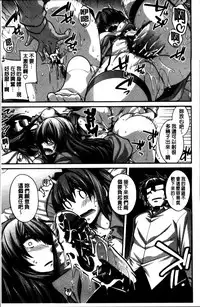 [Miyashiro Sousuke] Shiri chichi midara [Chinese]