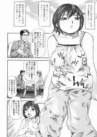 [Millefeuille] Omotta Ijou no Hannou - Great Reaction in Ecstasy!