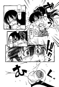 [Nippon Uchuryokou Kyoukai (Horihone Saizou)] Hot House [English] =Anonygoo + LWB=