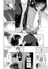 COMIC BAVEL 2019-02 [Digital]