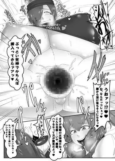 [Nymph (Salmon)] Shoujo Fuuzoku Megumi (Touhou Project) [Digital]