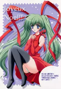 (C65) [Rio Grande (Mitsui Mana)] Quatre Saisons (Original)