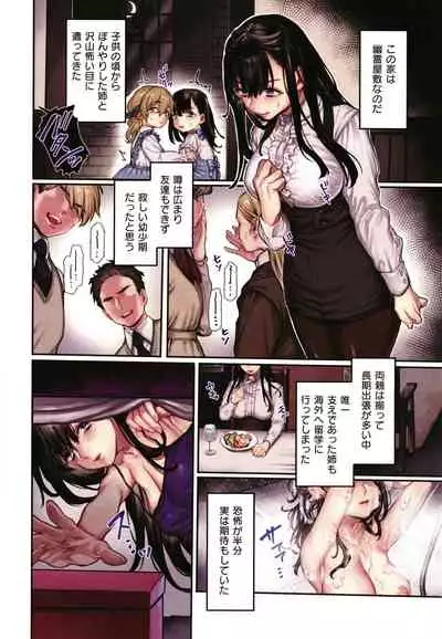 Yolki Palki Sakuhinshuu 2