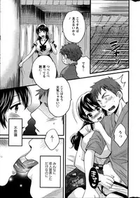 [Pon Takahanada] Joshiana Demo Iidesuka? Ch. 17-24