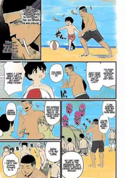 Andoryu - Okaa-san Itadakimasu 1 - v1.5 [English] [ick-kun]