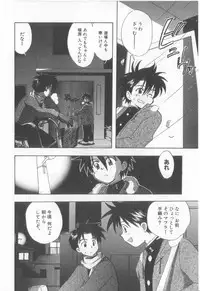 [Anthology] Teddy Boy Vol.6