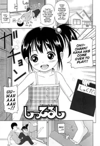 [Himeno Mikan] Loli Hare Chu [English] {Mistvern}