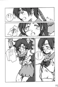 (SUPERKansai7) [Doronuma Kyoudai (Jun@JUN, Nobumasa)] Festa. (Final Fantasy VII)