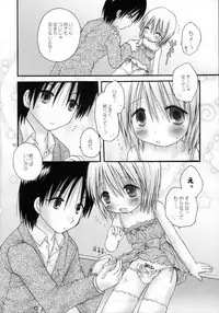 [Penguin San (Shinosaki Ariko)] CAPTIVE 6