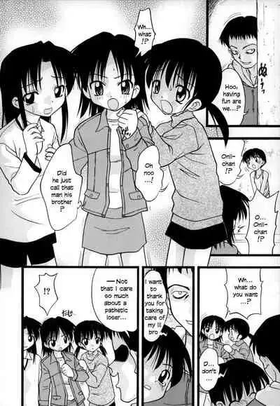 [Ie-i Tomii] O, (okonma) 1-7 [English]