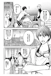 [Mikumo Yuzuru] Douteimaku Shounen