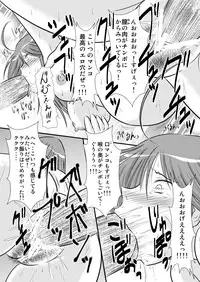 [Engetsuten (Tohno Tatsuki)] Nyx Oshioki (Queen's Blade) [Digital]