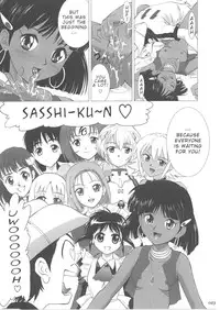 (C62) [Crazy Clover Club (Shirotsumekusa)] Abeshou Complex (Abenobashi Mahou Shoutengai) [English]