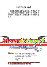 [CG17] Demonic Exam 5 A New Beginning