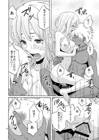 [Gyotaku (Coelacanth)] PLAY BACK (King of Fighters) [Digital]