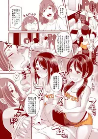 [Eroquis! (Butcha-U)] Delightfully Fuckable and Unrefined in Shibuya!! [Digital]