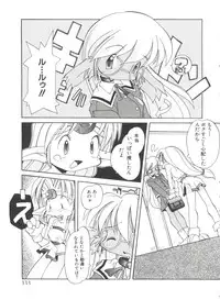 [Heppoko-kun] Renai Shoujo