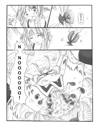 [Touyou Zatsugidan] Chou Mushi Giga [English] [asator]