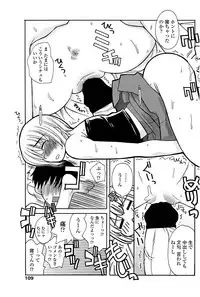 Comic Penguin Club 2008-06