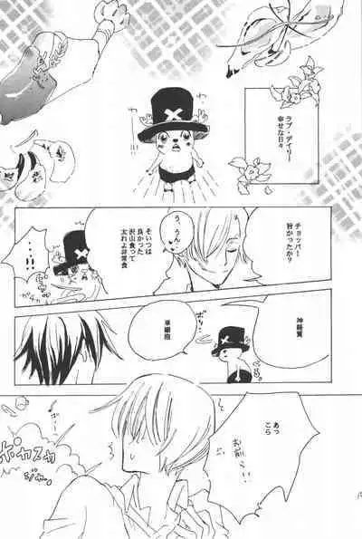 Rendezvous on the boat 4